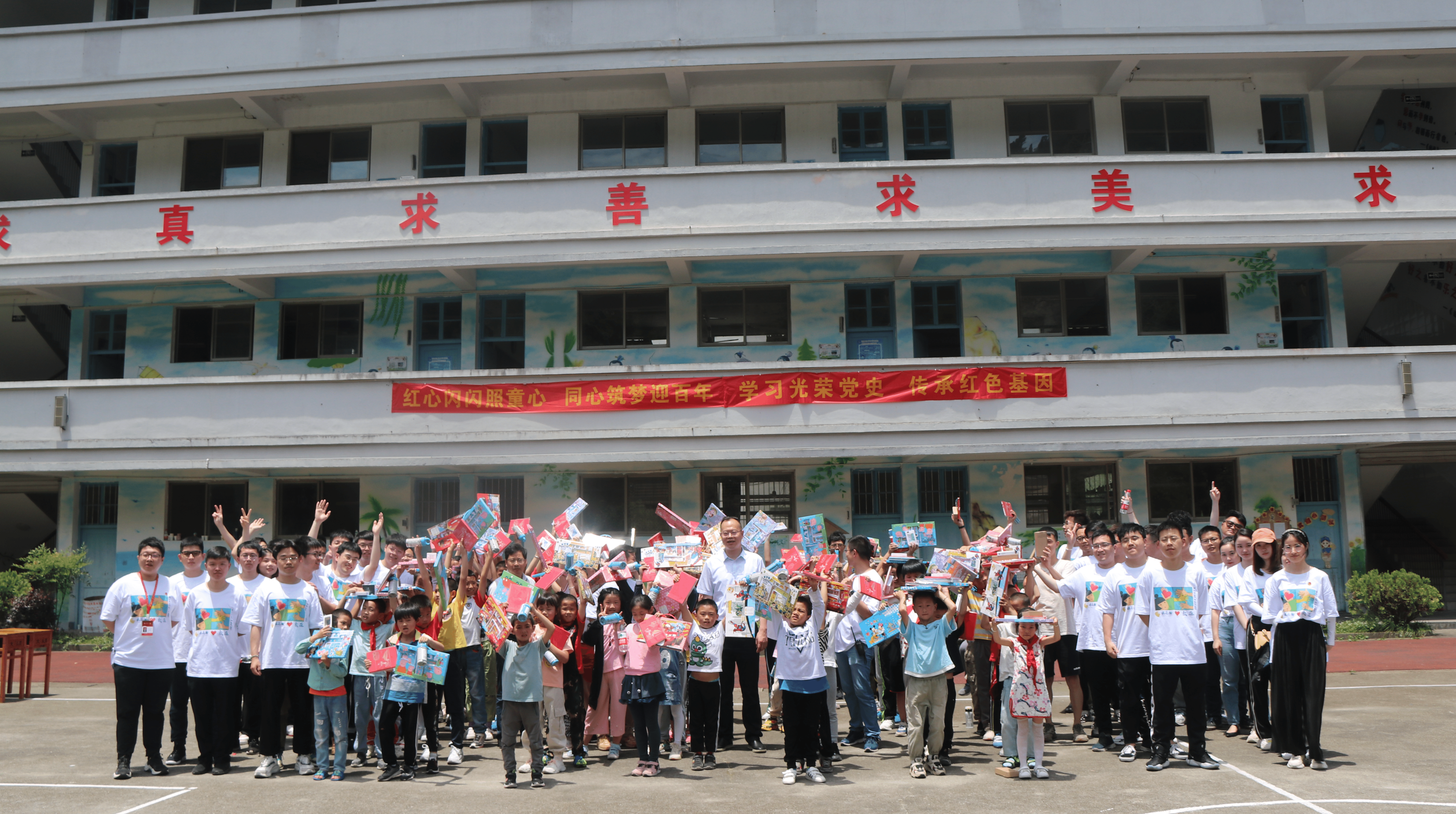 Vốn của Hàng Châu