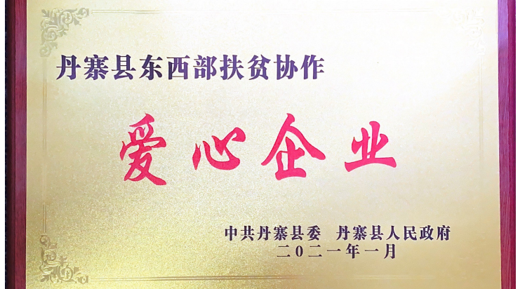 Vốn của Hàng Châu