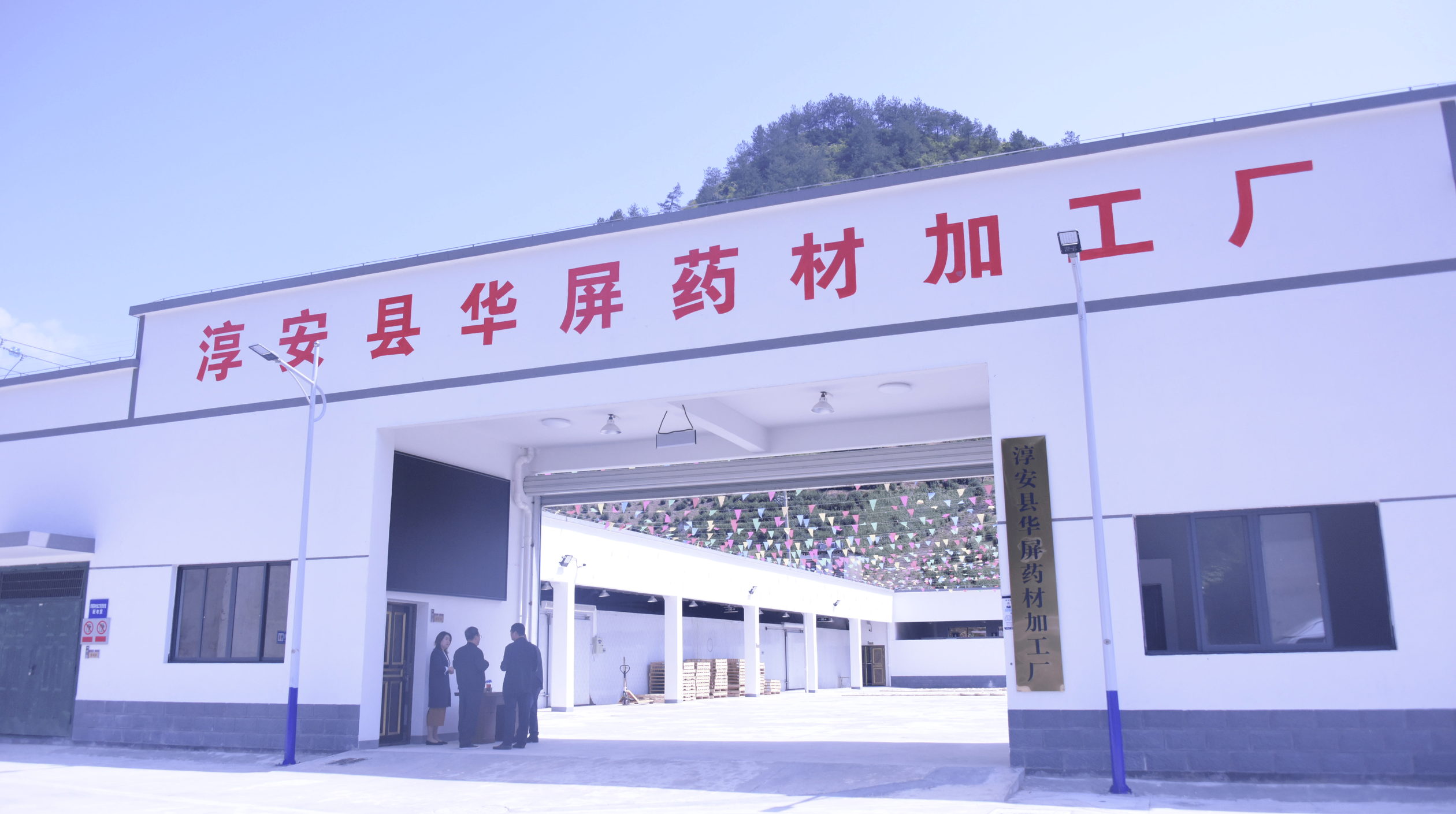 Vốn của Hàng Châu